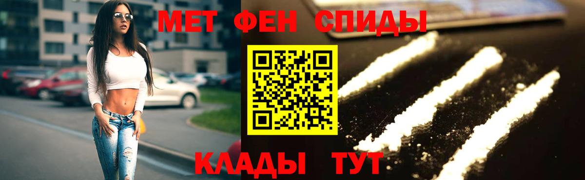 Амфетамин 98%  Вход с VPN  Амфетамин  Шадринск 