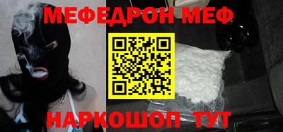 синтетический гашиш Новозыбков