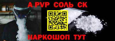 кокаин Новокубанск