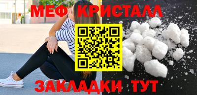 синтетический гашиш Новозыбков