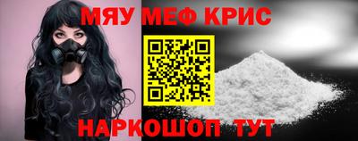 соль ск Новодвинск