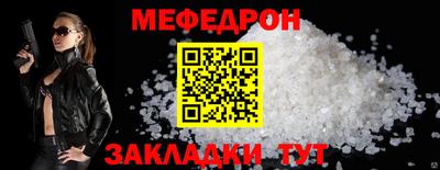 синтетический гашиш Новозыбков