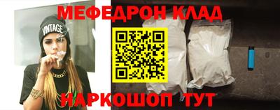 синтетический гашиш Новозыбков