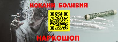 соль ск Новодвинск