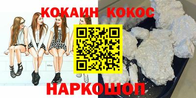 соль ск Новодвинск