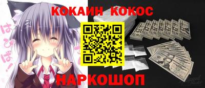 соль ск Новодвинск