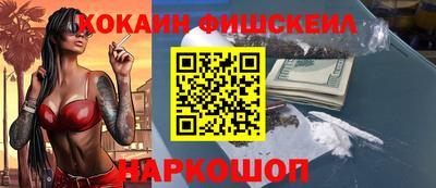 соль ск Новодвинск
