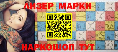 соль ск Новодвинск