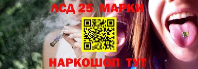 синтетический гашиш Новозыбков