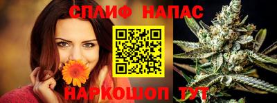 синтетический гашиш Новозыбков