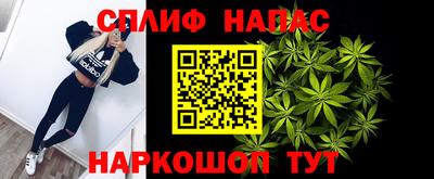 синтетический гашиш Новозыбков