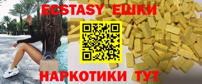 кокаин Новокубанск