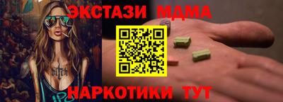 синтетический гашиш Новозыбков