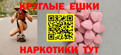 синтетический гашиш Новозыбков