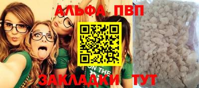 синтетический гашиш Новозыбков