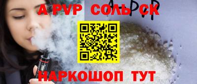 синтетический гашиш Новозыбков