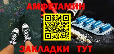 соль ск Новодвинск