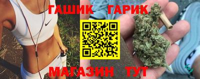 кокаин Новокубанск