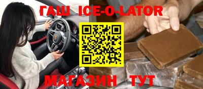 кокаин Новокубанск