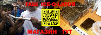 кокаин Новокубанск