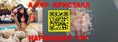 кокаин Новокубанск