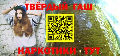тгк Гусь-Хрустальный