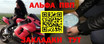 тгк Гусь-Хрустальный