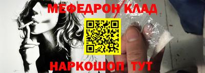 кокаин Новокубанск