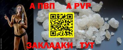 соль ск Новодвинск