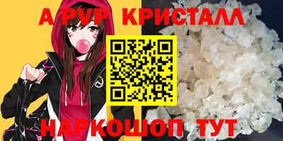 кокаин Новокубанск