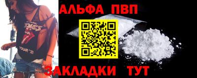 кокаин Новокубанск