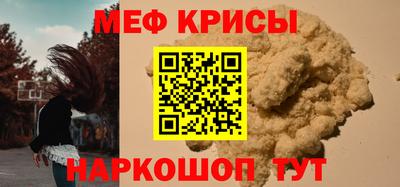 кокаин Новокубанск