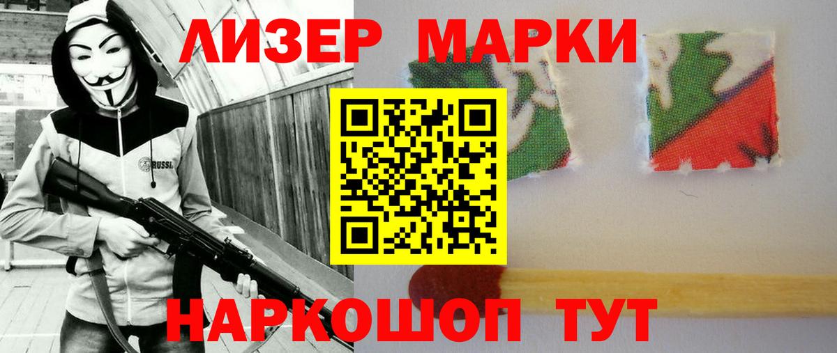 LSD-25 экстази ecstasy  ЛСД экстази ecstasy  Шадринск  Вход с VPN 