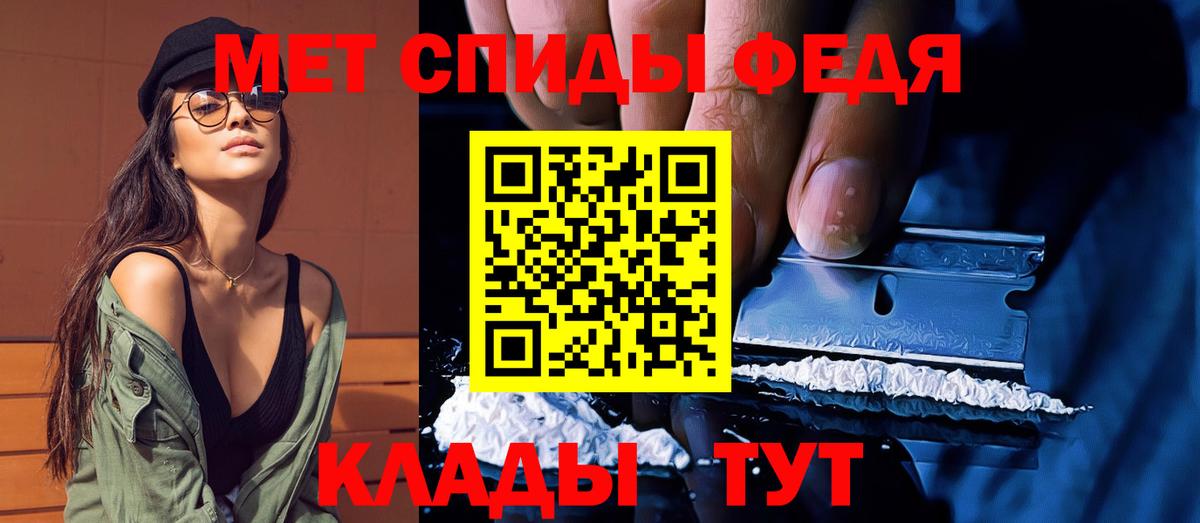 МЕТАМФЕТАМИН Декстрометамфетамин 99.9%  Вход с VPN  Шадринск  МЕТАМФЕТАМИН Декстрометамфетамин 99.9% 