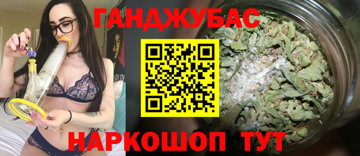 Марихуана MAZAR Шадринск