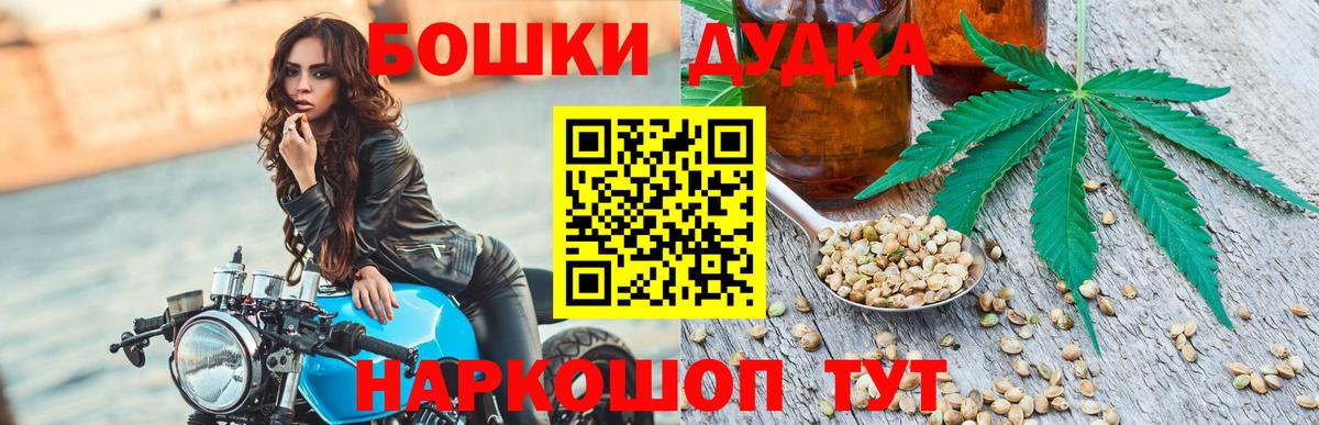 МАРИХУАНА индика  МАРИХУАНА конопля  Вход с VPN  Шадринск  Марихуана сатива 